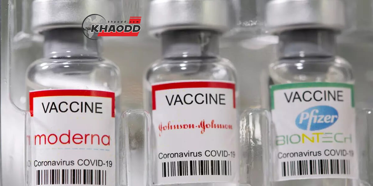 รัฐบาลสหรัฐ ประกาศแบ่งวัคซีน 55 ล้านโดสให้กับต่างประเทศ 1 ในนั้น มีประเทศไทยด้วย