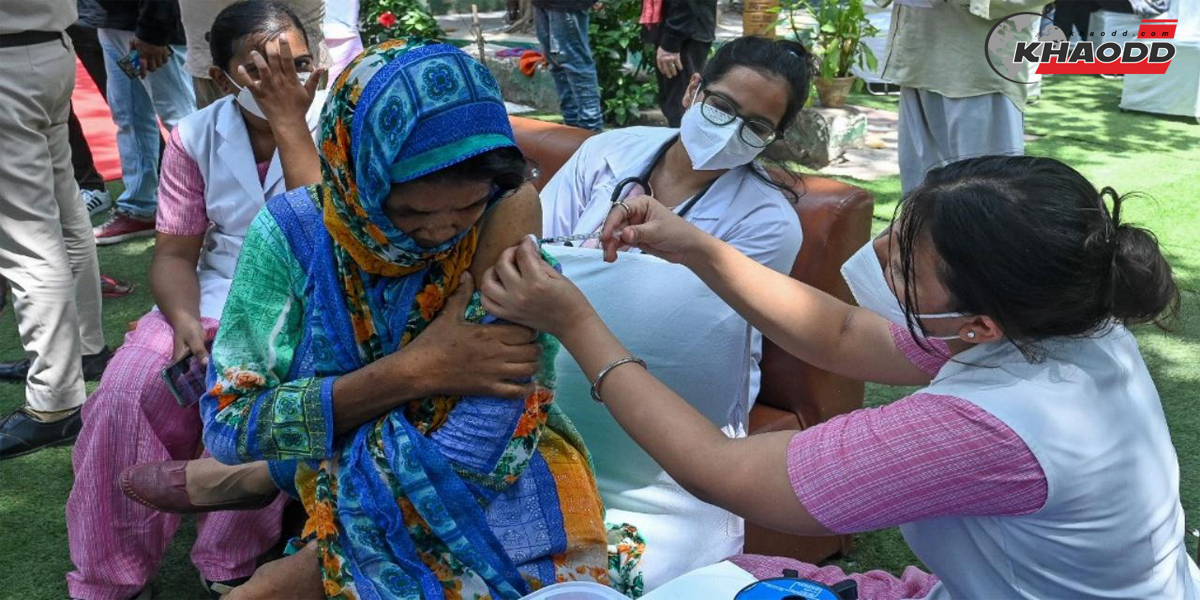 ชาวอินเดีย ถูกหลอก ปลอมน้ำเกลือเป็นวัคซีน มีแพทย์และคณะร่วมในขบวนการ