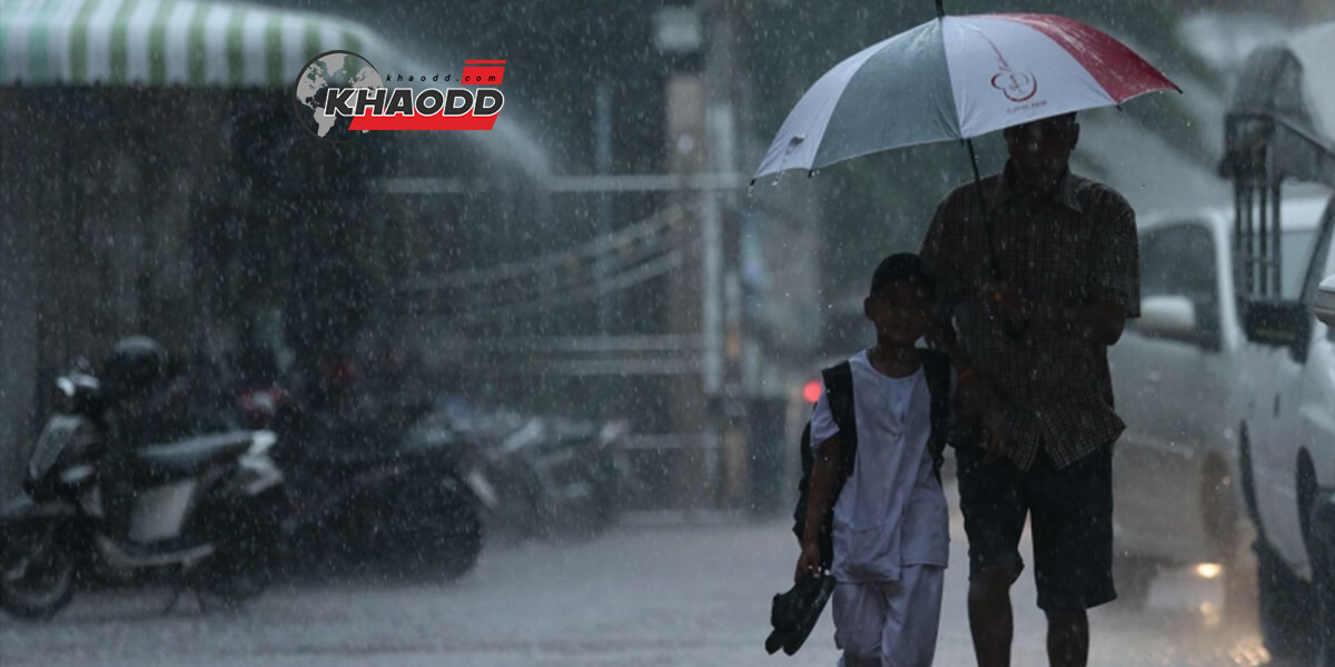 ข่าวทั่วไทย เตือนระมัดระวังฝนตกหนัก
