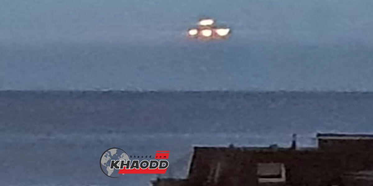 เห็น UFO ขนาดใหญ่ สามารถถ่ายรูปได้ทัน