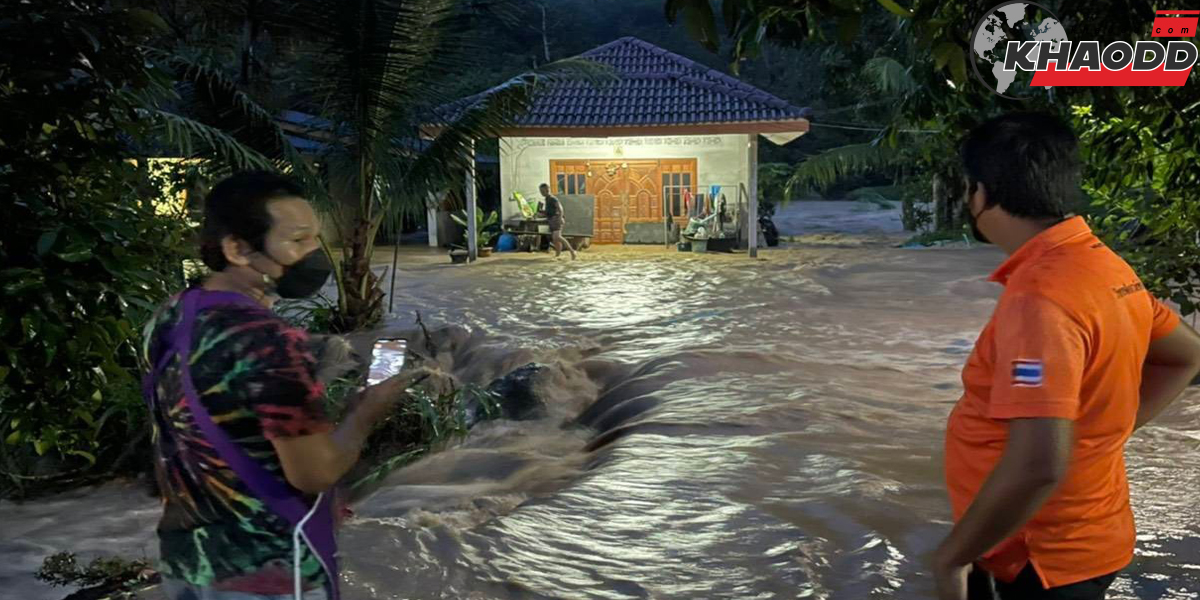 อุทกภัยสุราษฎร์ ชาวอำเภอเมืองเวียงสระ ฝนตกหนัก น้ำไหลหลากเข้าท่วม หมู่13 หมู่17 ตำบลบ้านส้อง