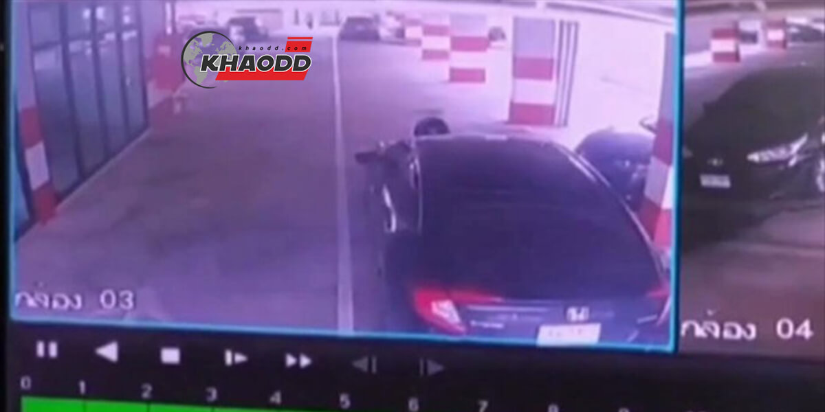 ข่าวทั่วไทย สาวเข็นรถจอดขวาง