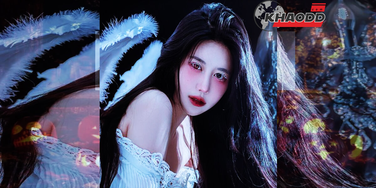 Makeup Halloween 2021 สไตล์เกาหลี หลอนน้อย สวยมาก++
