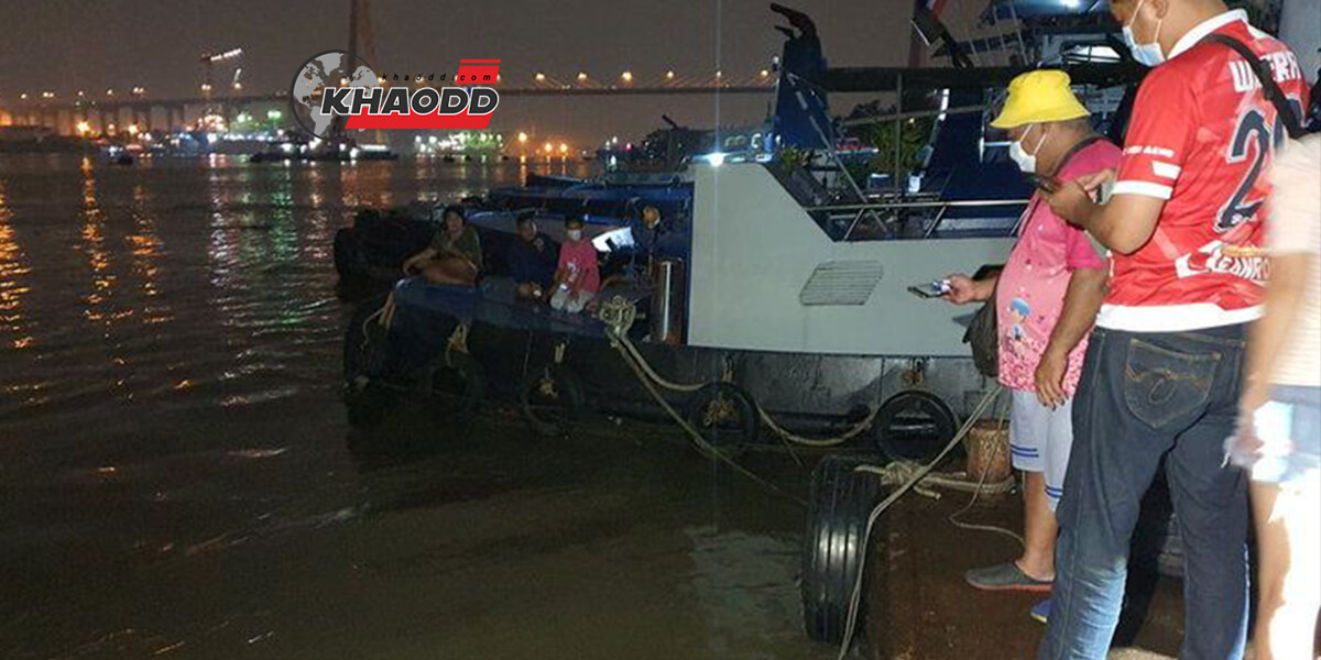 ข่าวทั่วไทย พบชายลอยเสียชีวิตอยู่กลางแม่น้ำ