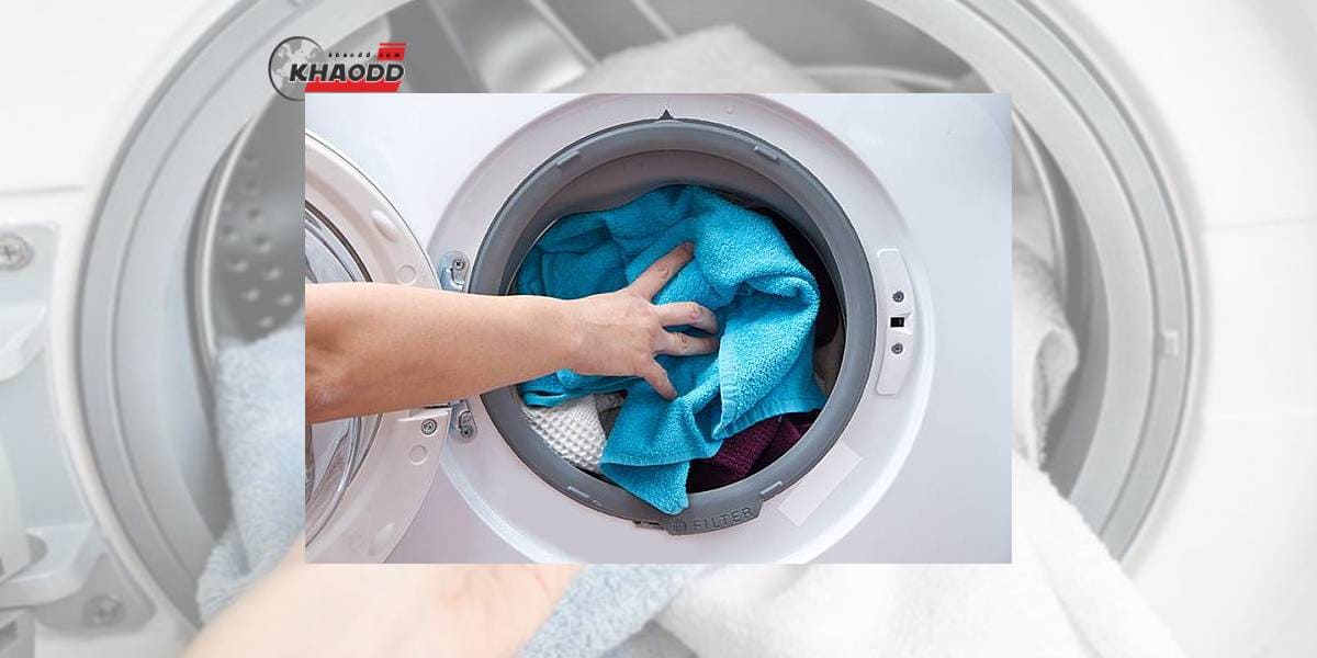 วิธีการซักผ้า ขนหนูต่าง ๆ  ที่เหล่าผู้เชี่ยวชาญแนะนำ