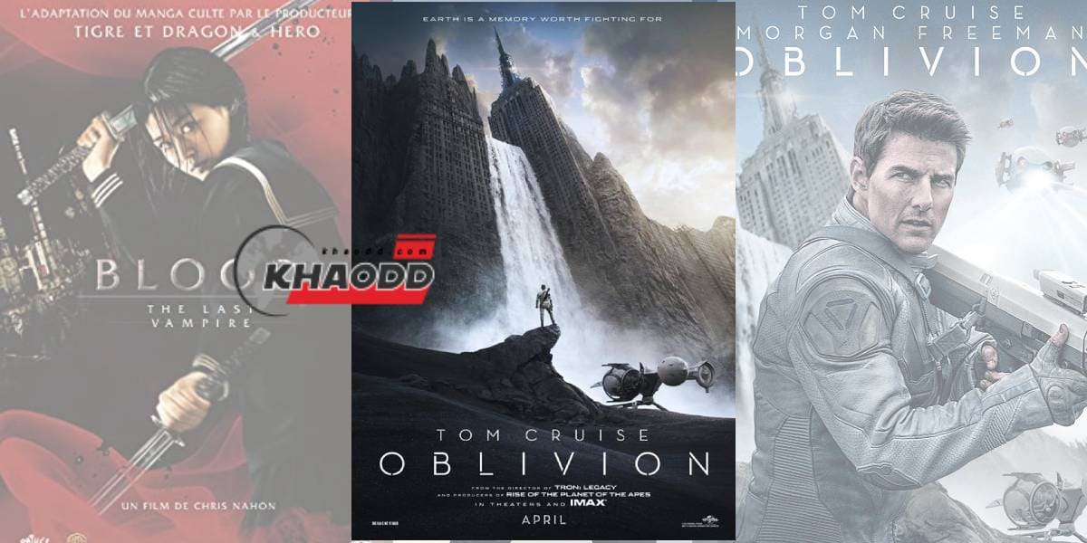 Oblivion (2013)
