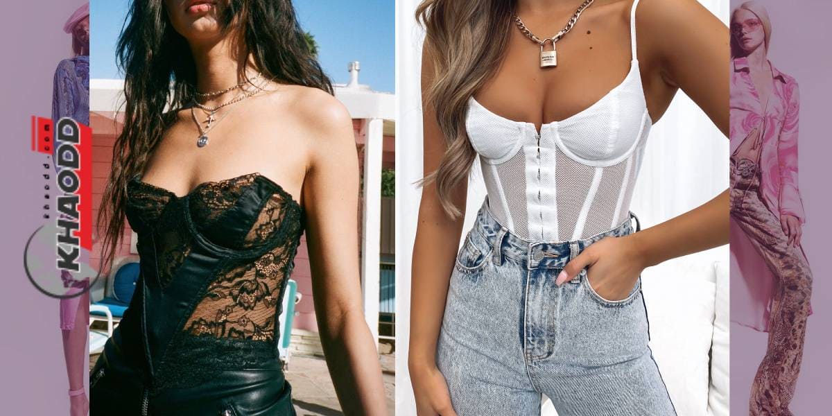 Bustier Vibes