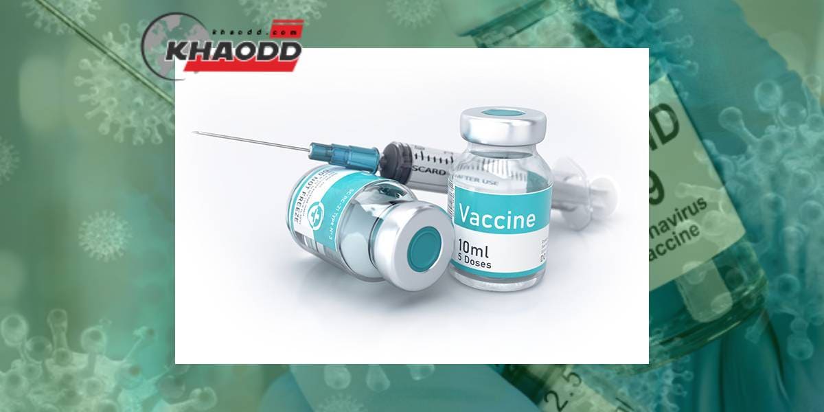 อนุมัติวัคซีน บูสเข็ม 3 FDA สหรัฐฯ ไฟเขียว ใช้ Moderna และ Johnson & Johnson ได้