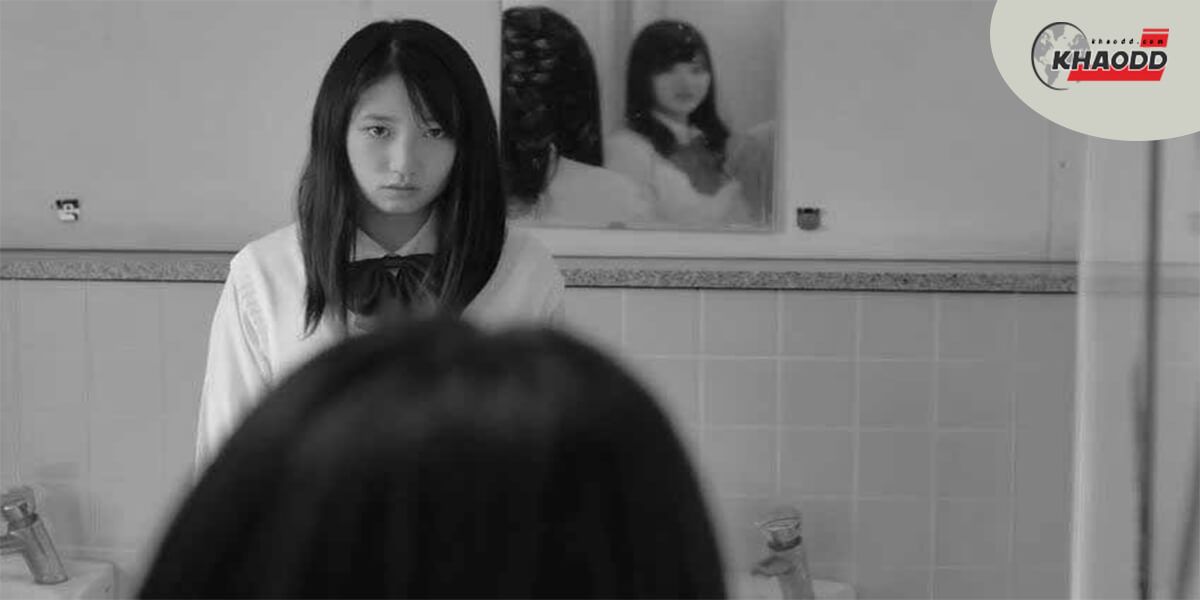 1. ฮานาโกะซังในห้องน้ำ