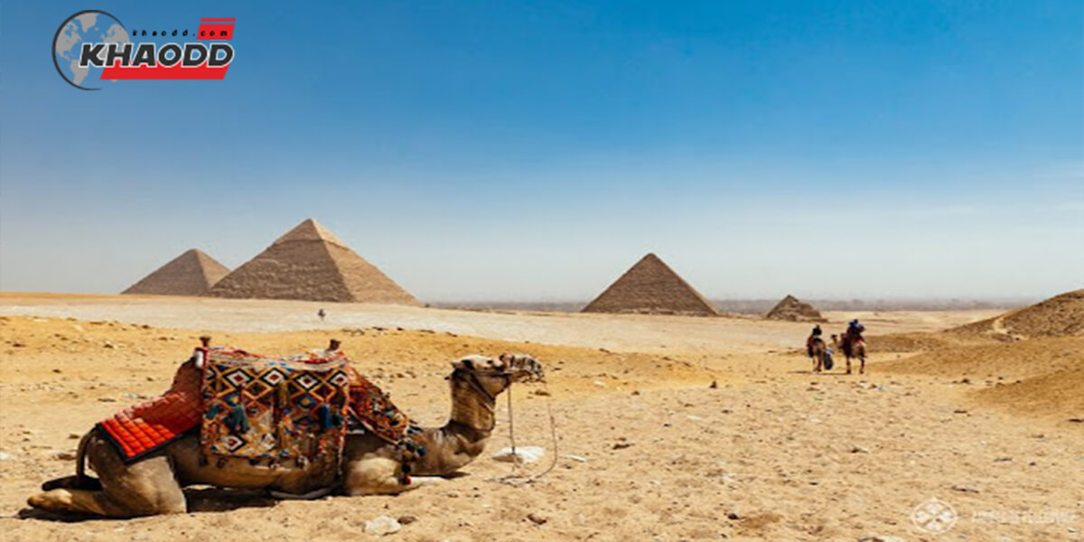 10. Egypt (อียิปต์)