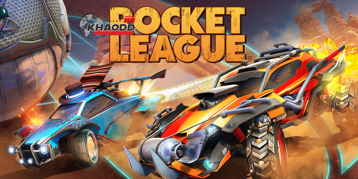 Rocket League 5 เกมออนไลน์