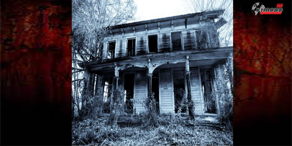 5. House so Haunted.
