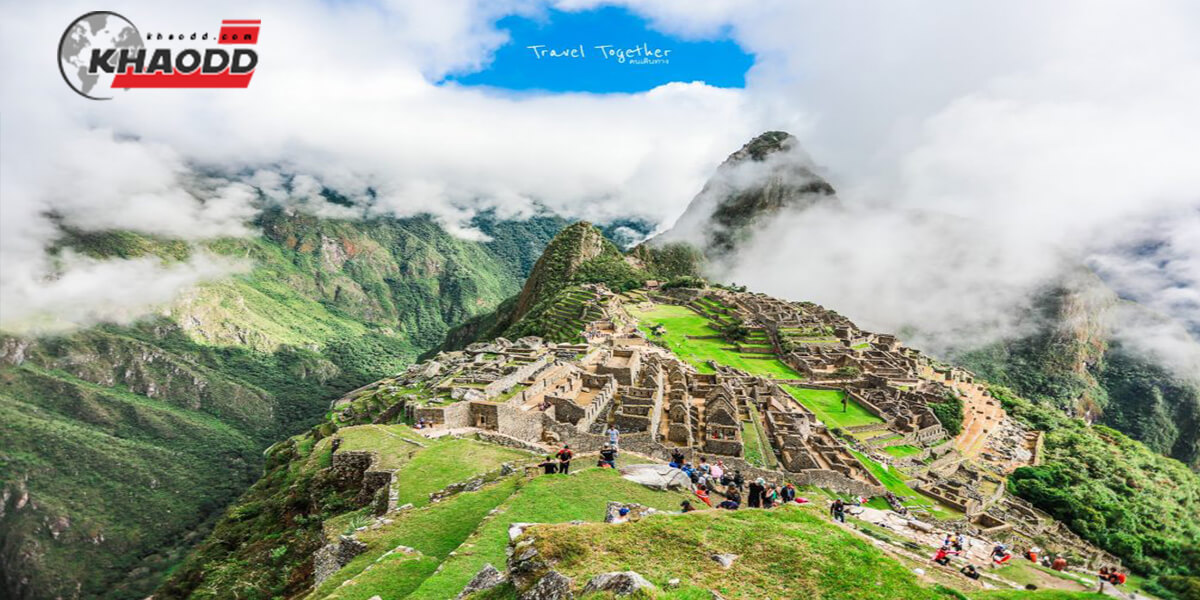 5. Machu Picchu