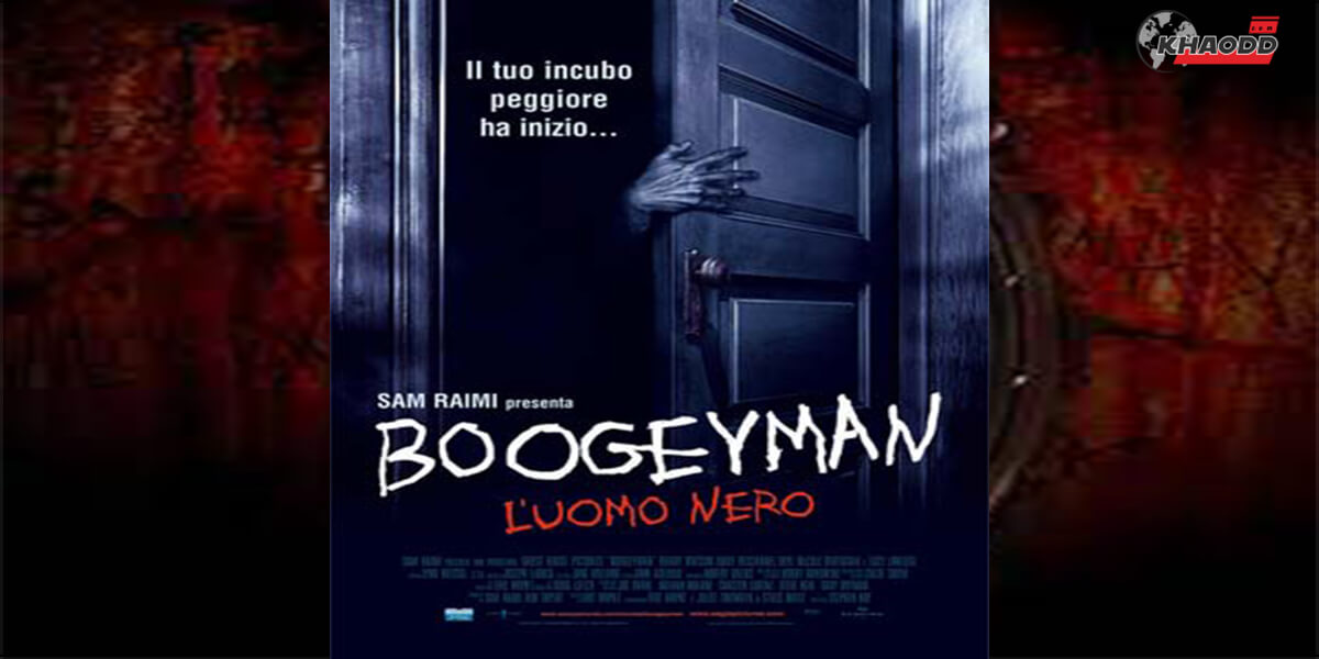 6. Boogeyman Boogeyman