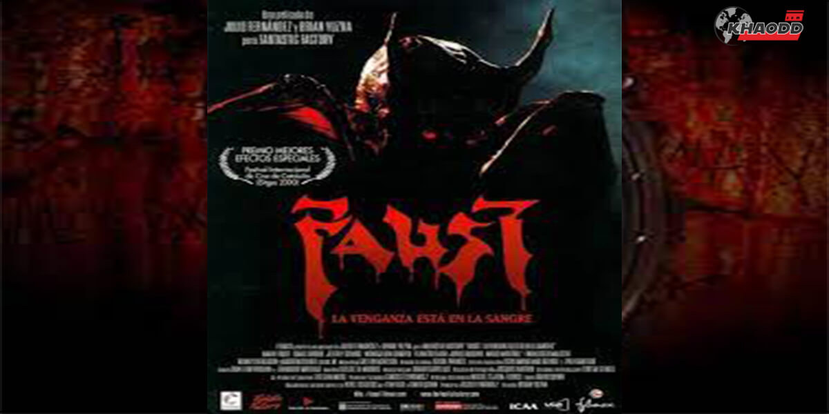 Faust Faust