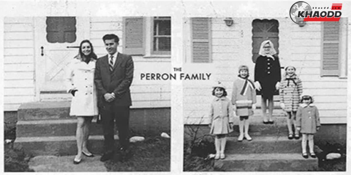 ครอบครัว เพอร์รอน (Perron )