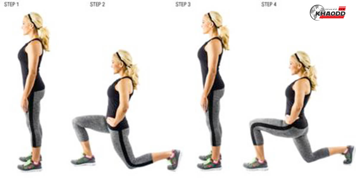 Lunges 