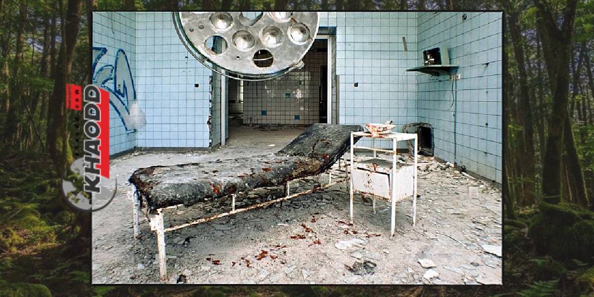 โรงพยาบาล Beelitz-Heilstätten – Beelitz ประเทศเยอรมนี