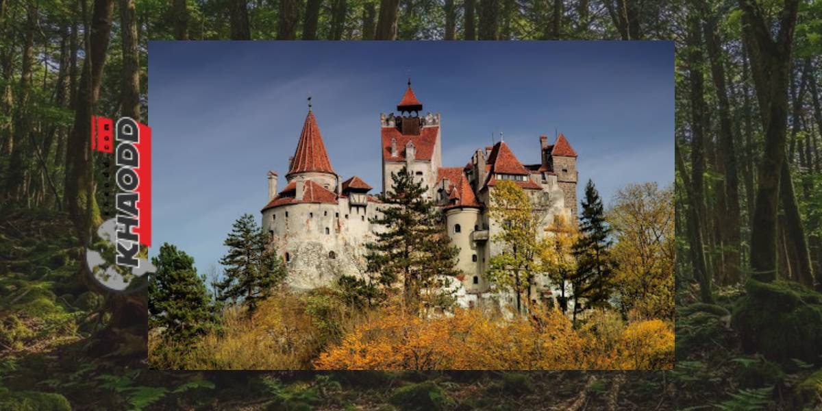 ปราสาท Bran – Bran ประเทศโรมาเนีย
