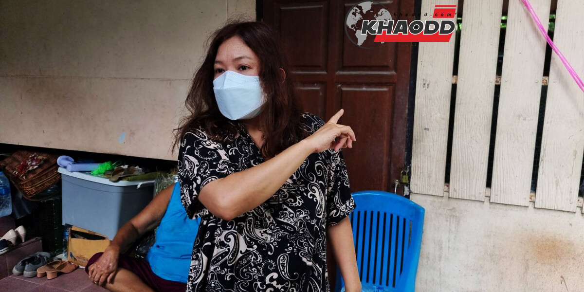 เพื่อบ้านก่อกวน สงสารแม่ป่วยโรคหัวใจ ทะเลาะวิวาท ข่าวทั่วไทย