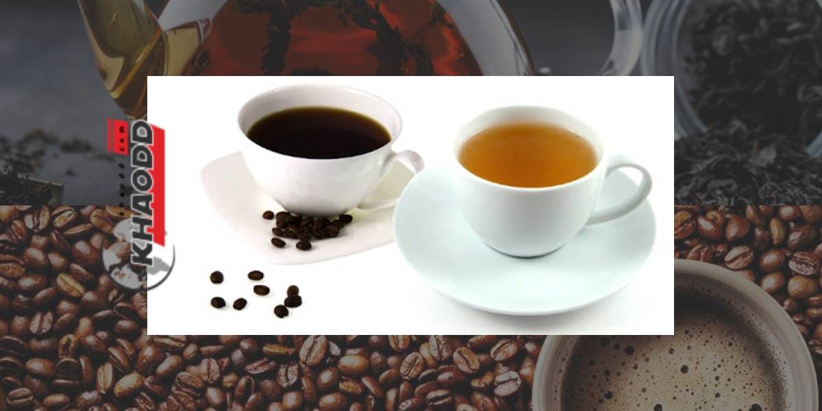 กาแฟและชายามเช้าของคุณอาจสัมพันธ์กับการลดความน่าจะเป็นของโรคหลอดเลือดสมองและสมองเสื่อม