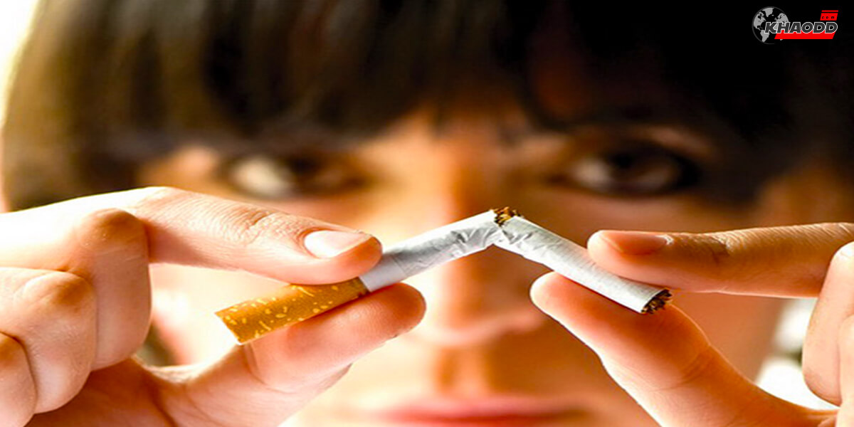 7 วิธีดูแลดวงตา-งดการสูบบุหรี่