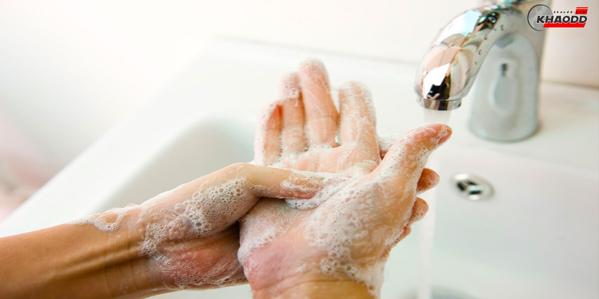 7 วิธีดูแลดวงตา-หมั่นล้างมือให้สะอาด