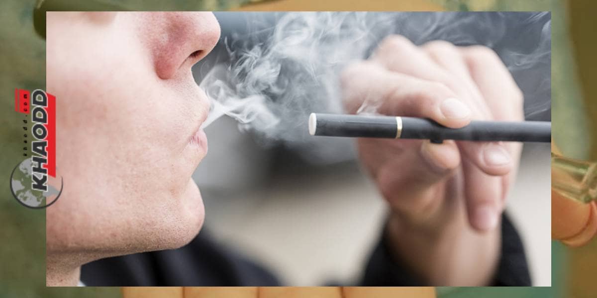 ในปี 2017 นิวซีแลนด์ก็ได้เพิ่มการสูบไอไว้เป็นตัวเลือกให้คนที่ต้องการเลิกบุหรี่เช่นกัน