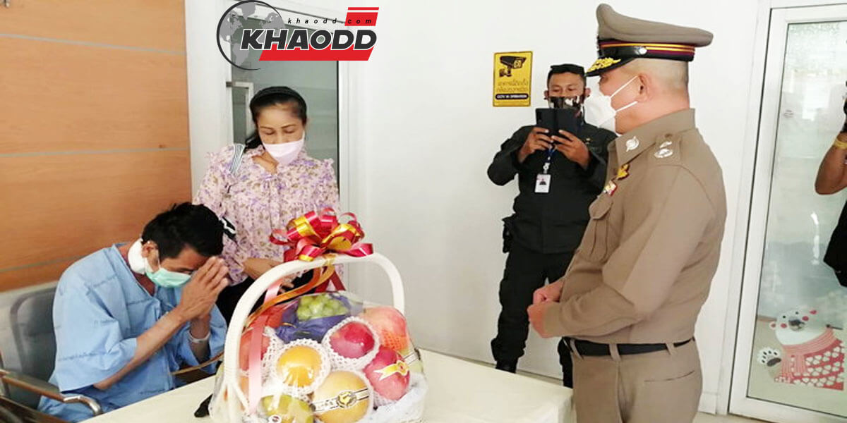 ข่าวทั่วไทย ตำรวจมอบเงินสด รปภ.ธนาคารออมสิน คลองหลวง สกัดโจรปล้น
