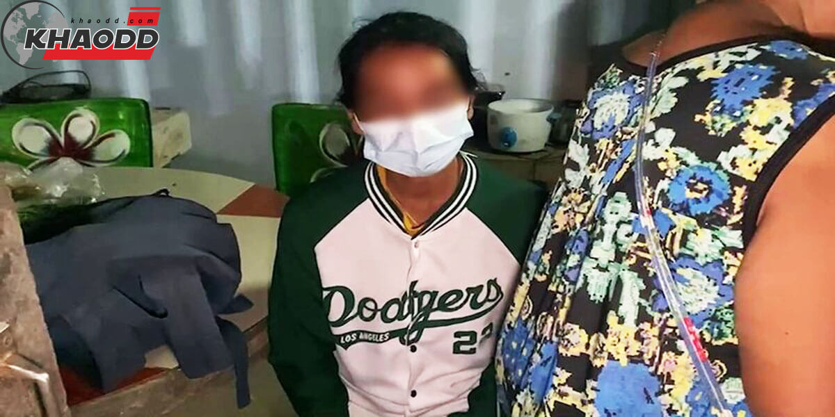 ข่าวทั่วไทย สาวแทงดับพี่ชาย บุรีรัมย์ ปมแค้น 20 ปี ประกันตัว