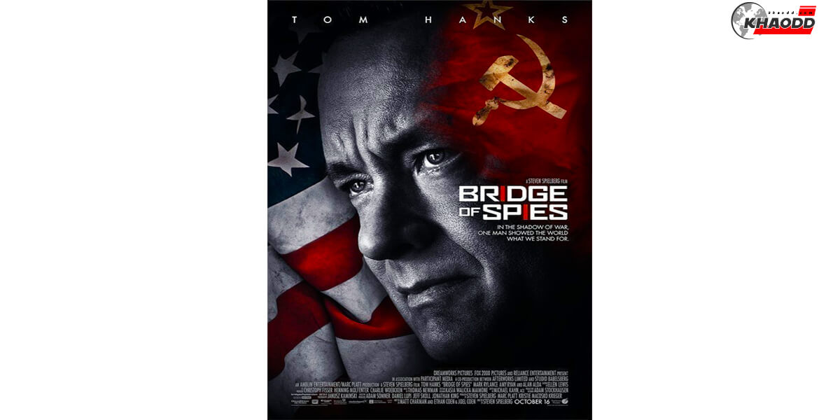 หนังประวัติศาสตร์-Bridge of Spies