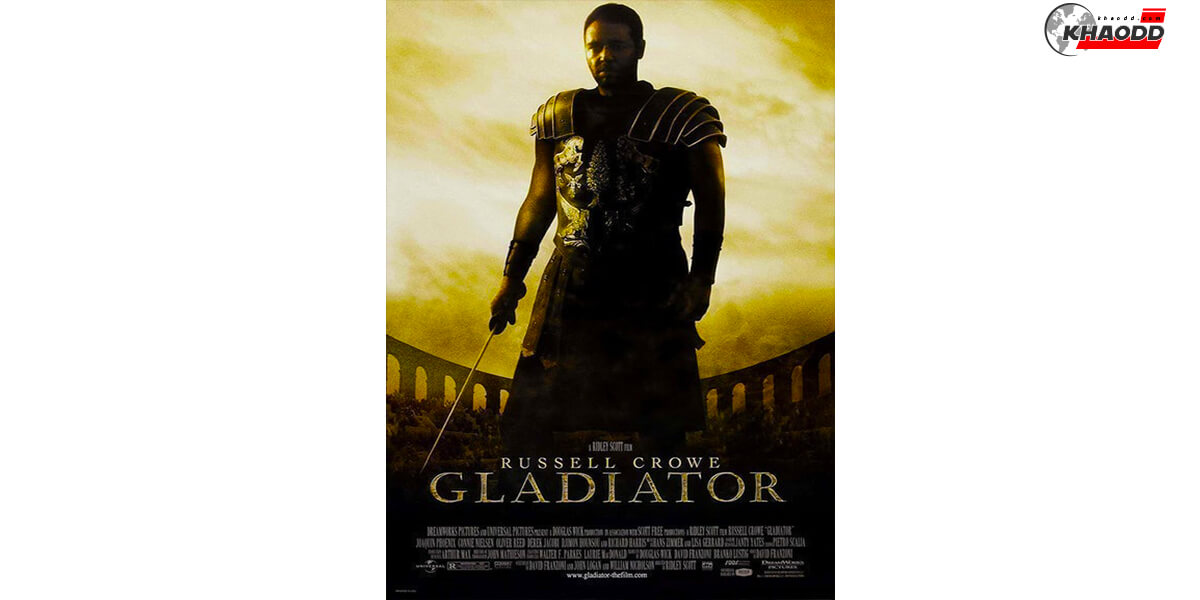Gladiator นักรบผู้กล้าผ่าแผ่นดินทรราช