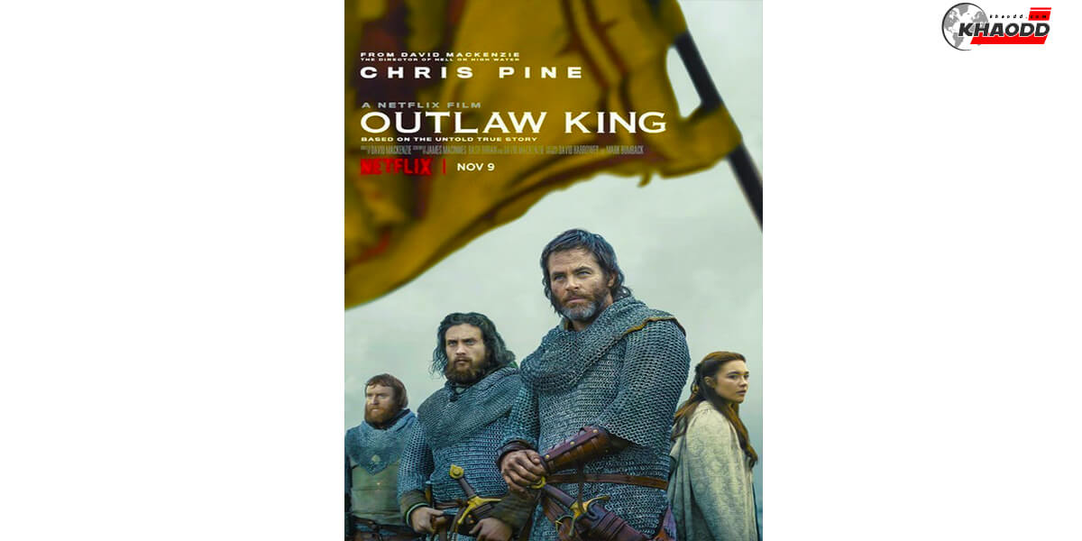หนังประวัติศาสตร์-Outlaw King กษัตริย์นอกขัตติยะ