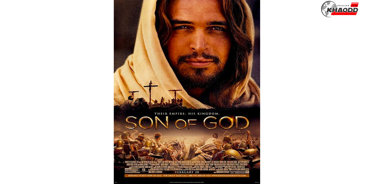 หนังประวัติศาสตร์-Son of God