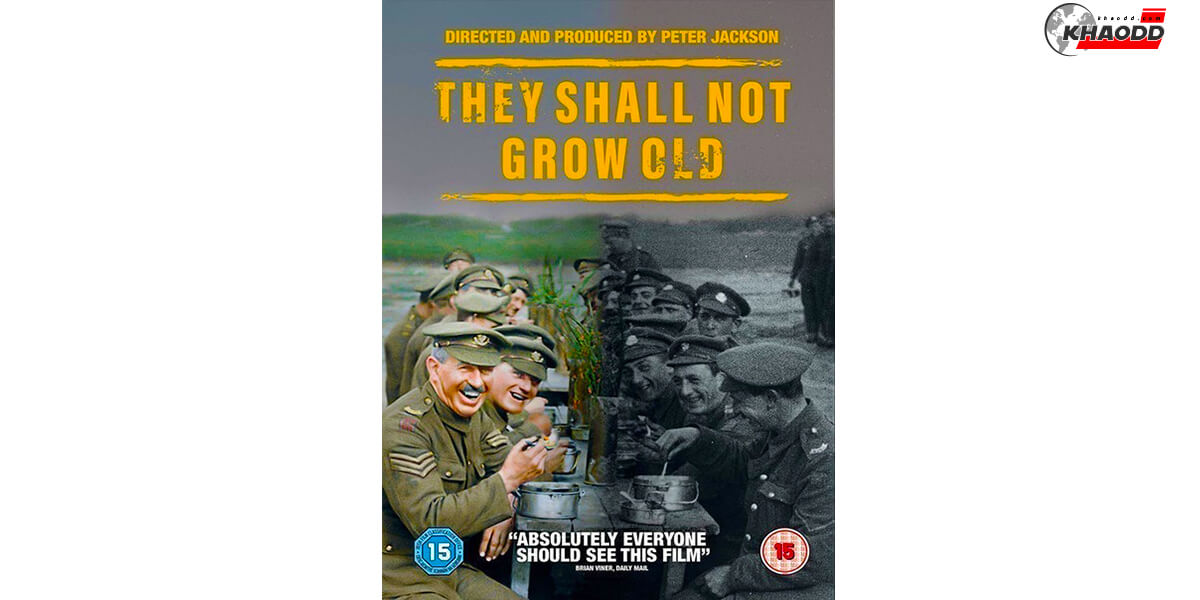 หนังประวัติศาสตร์-They Shall Not Grow Old