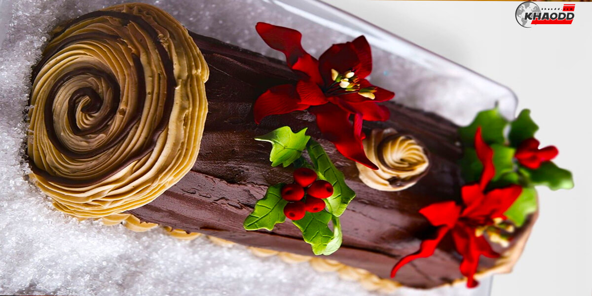 เค้กขอนไม้ (Yule log/Bûche de Noël)