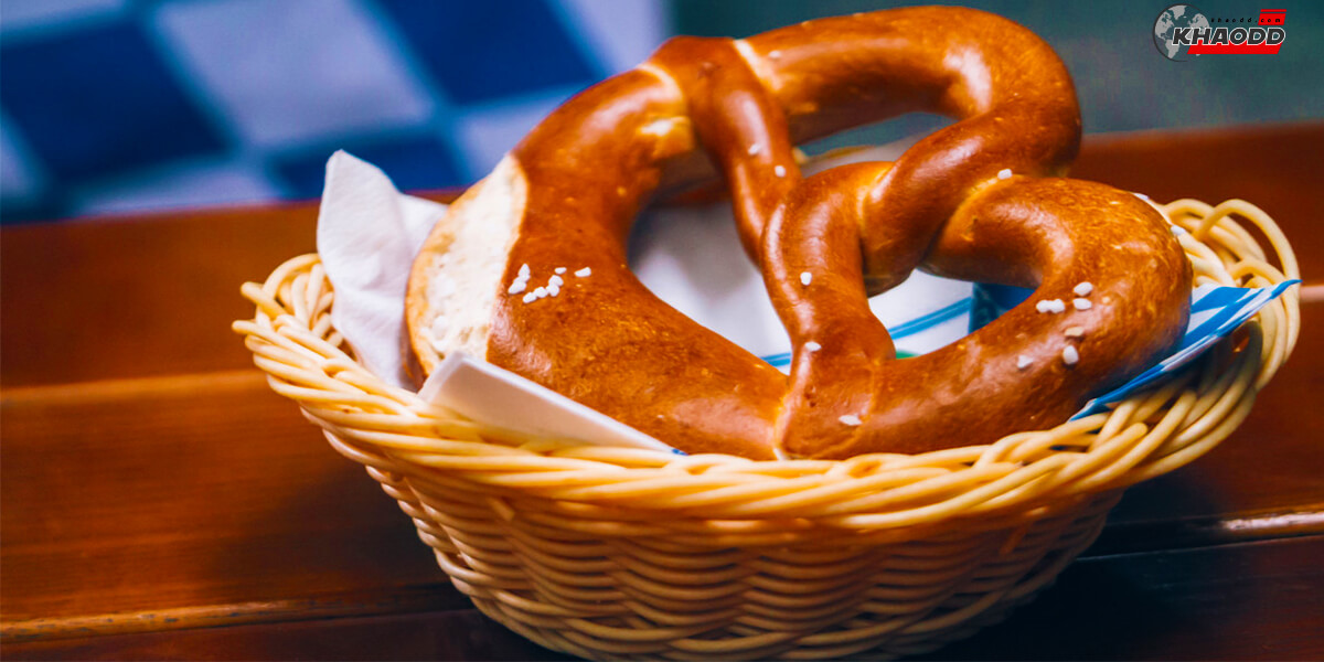 10 อาหารประเทศเยอรมัน-Pretzel (เพรทเซล)