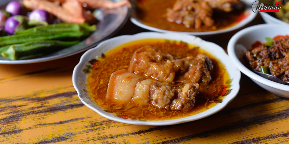 10 เมนูอาหารพม่าน่าลอง-Curry
