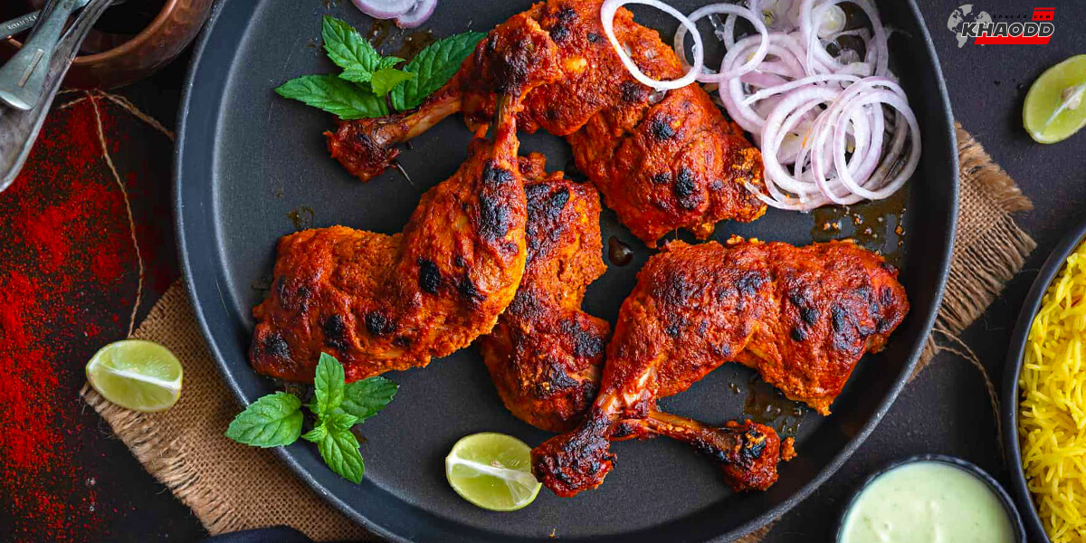 อาหารอินเดียสุดฮอตยอดฮิต Chicken Tandoori – ไก่ทันดูรี