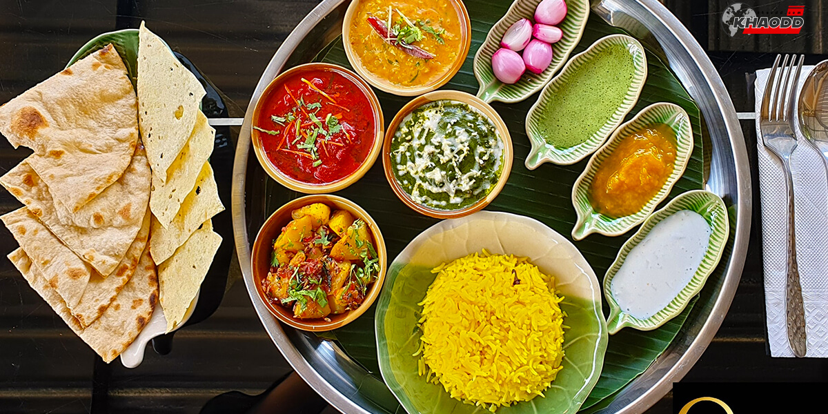 10 เมนูอาหารอินเดีย-อาหารอินเดียสุดฮอตยอดฮิต Thali
