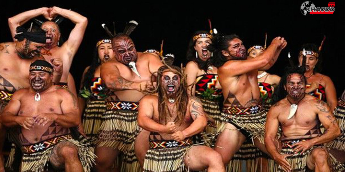 การเต้นHaka จากชนเผ่าเมารี ประเทศนิวซีแลนด์
