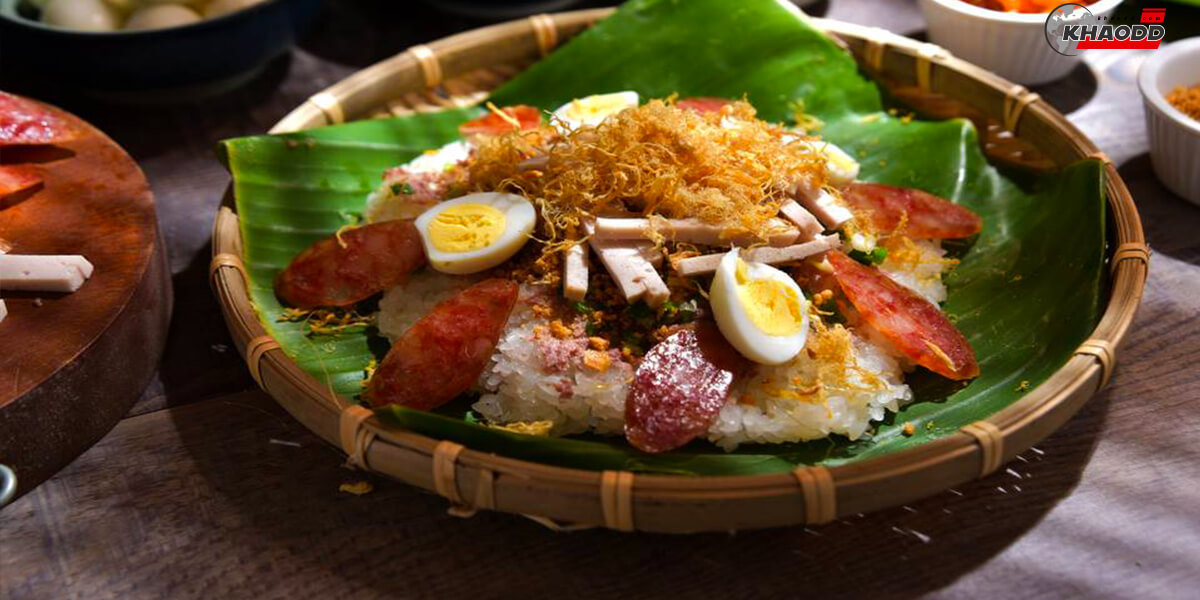 อาหาร Street Food เวียดนามยอดนิยม Xoi (โซย)