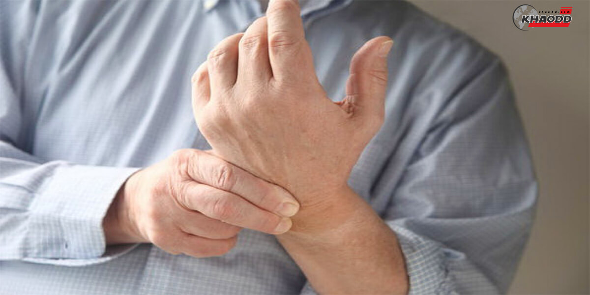 โรคหลอดเลือดที่นิ้วมือและเท้าตีบแคบ  (Raynaud’s Disease)