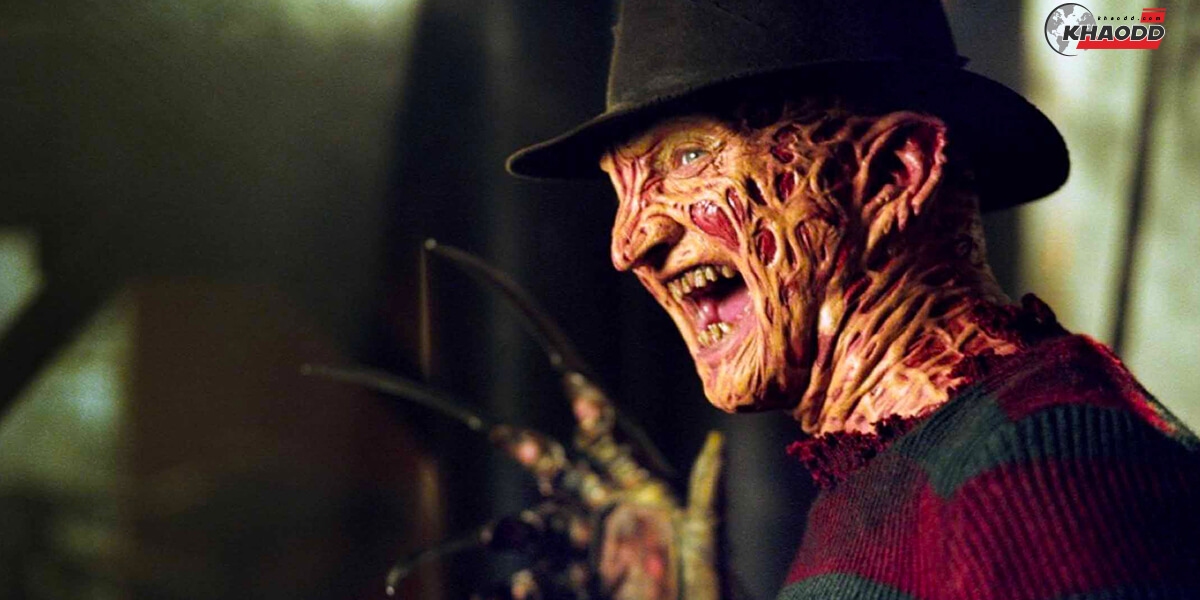 ภาพยนตร์เรื่อง A Nightmare on Elm Street 1