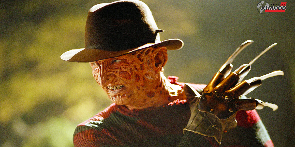 Freddy Krueger-คนที่ชื่นชอบ