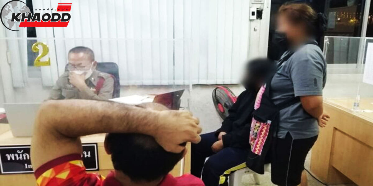 ข่าวทั่วไทย สัตวแพทย์บ้ากาม คลินิกรักษาสัตว์ ย่านคลอง 1 ล่วงละเมิดสาวน้อย วัย 15 ปี