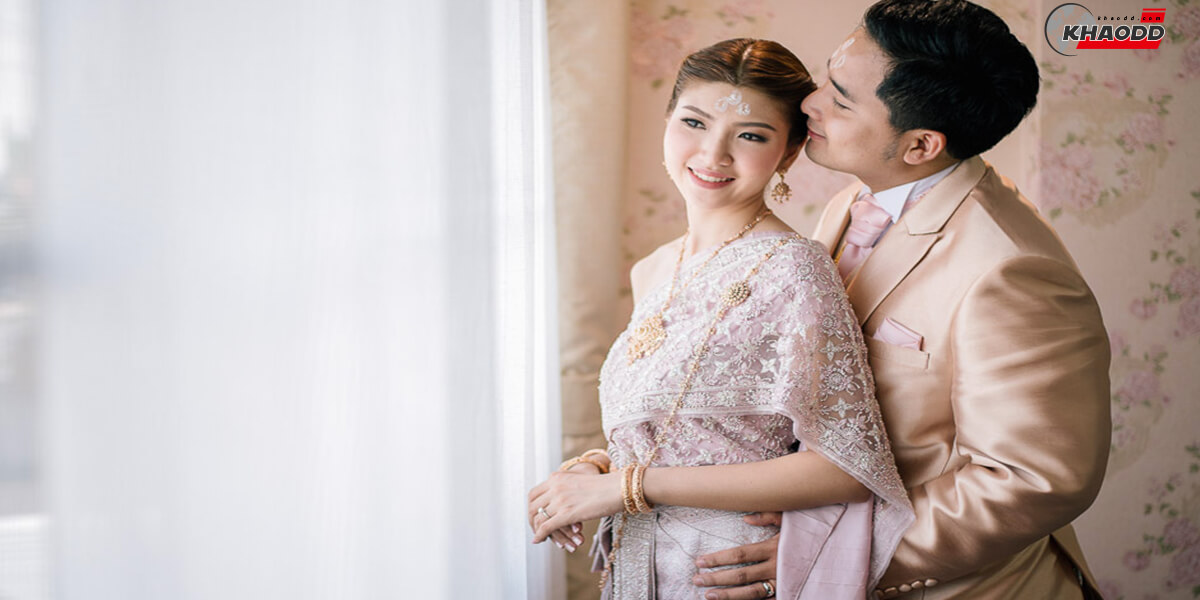 1 ข้อห้ามหลังแต่งงาน-ของชาวอินโดนีเซีย