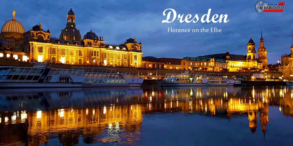 10 ที่เที่ยวเยอรมัน-Dresden