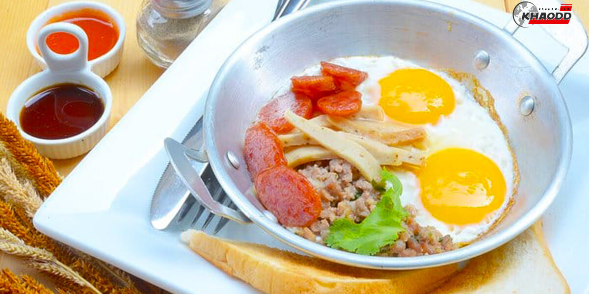 10 อาหารเช้าแบบคนไทย-ไข่กระทะทรงเครื่อง