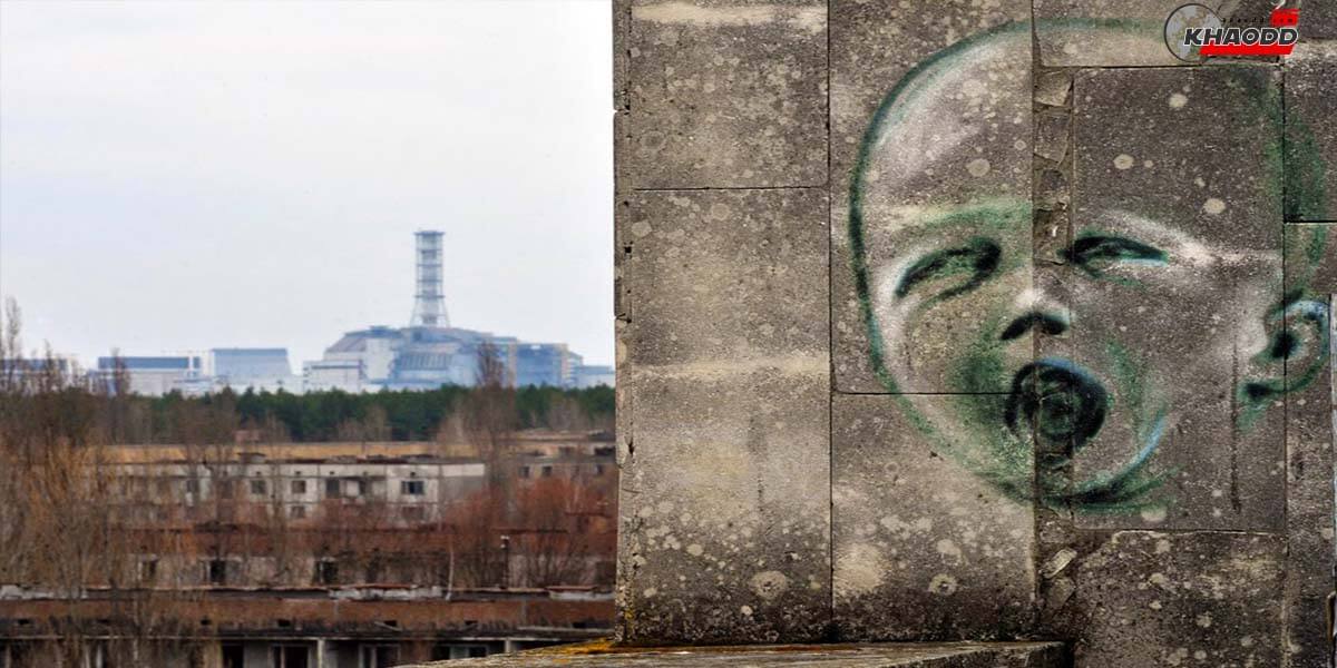 เมืองพรีเพียต Pripyat